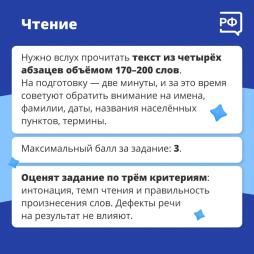 итоговое собеседование