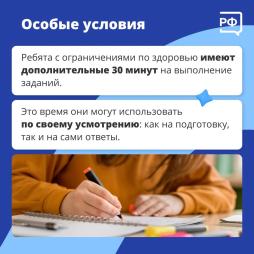 итоговое собеседование